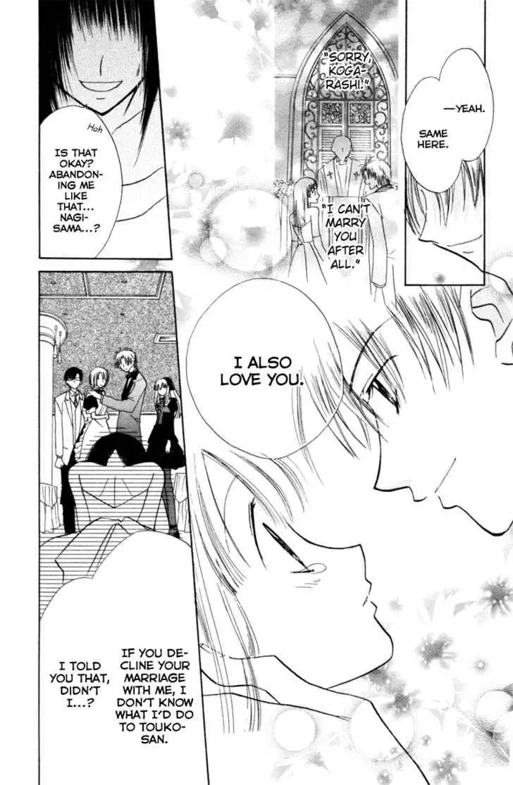 Let's Get Married! Chapter 18 23